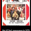 1979AZlied.jpg